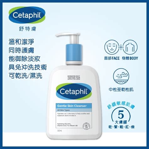 cetaphil delivery|Cetaphil .